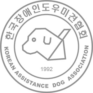 한국장애인도우미견 로고
